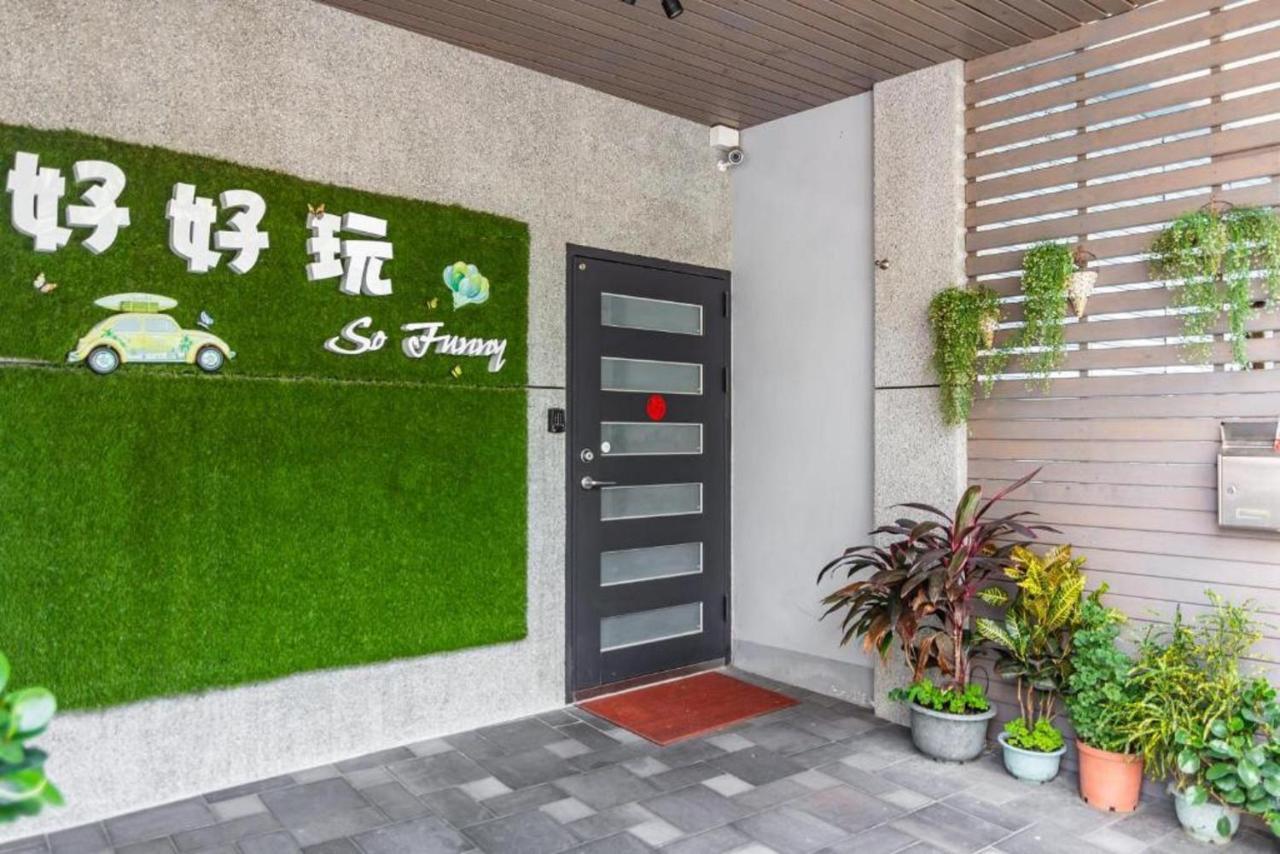 Hualien So Funny Bnb Экстерьер фото